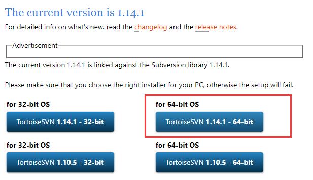 下载tortoisesvn