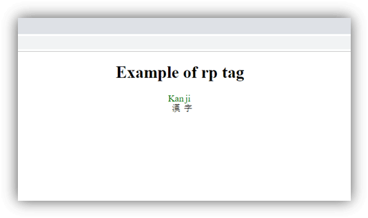 HTML rp 标签