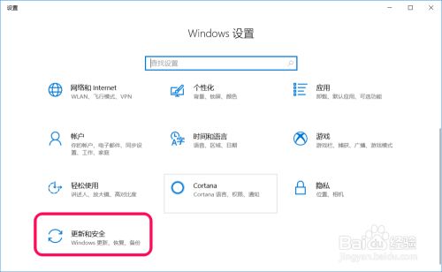 Win10在Windows 安全中心中添加排除项的方法