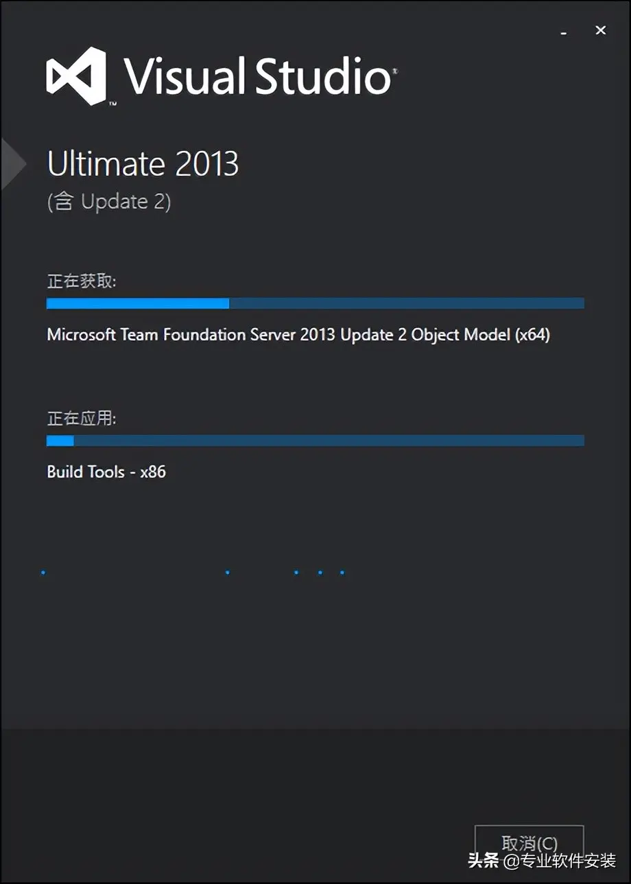 Visual Studio 2013软件安装包和安装教程